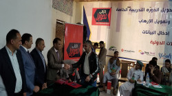 ورشة في مجال مكافحة غسل الأموال وتمويل الإرهاب بمحافظة حجة