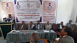 وزارة التعليم الفني تحتفي بالذكرى السنوية للشهيد القائد