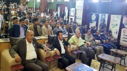 بدء أعمال المؤتمر الثاني للطب المخبري بصنعاء