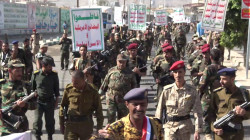أبناء معين بأمانة العاصمة يؤكدون استمرار الصمود في وجه العدوان