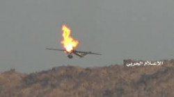 الدفاعات الجوية تسقط طائرة تجسسية مقاتلة للعدوان في مأرب