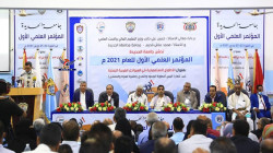 بدء المؤتمر العلمي حول الأطماع الاستعمارية بالسواحل الغربية بجامعة الحديدة