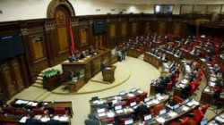 البرلمان الأرميني يعلن إلغاء 