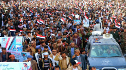 مسيرة حاشدة بذمار إحياء لذكرى يوم الصمود