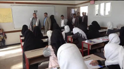 تدشين الاختبارات النهائية للمرحلة الأساسية بالمحويت
