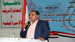 جامعة صنعاء تحيي يوم الصمود الوطني