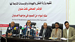 وزارة النقل: أكثر من سبعة مليارات دولار خسائر قطاعات النقل المختلفة