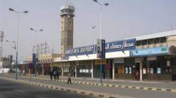 26مارس 2015 بداية الحرب الاقتصادية على اليمن