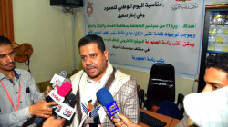 مكتب الرئاسة يدشن موقع النظام الموحد لإدارات الشكاوى بمؤسسات الدولة