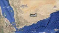 Le Yémen faces à la trinité de la judaïsation, du sionisme et de la naturalisation Rapport