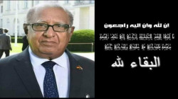 وزارة الثقافة تنعي عالم الآثار والنقوش اليمنية الدكتور يوسف محمد عبدالله