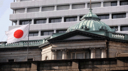 البنك المركزي الياباني يبدأ تجارب على إصدار عملة رقمية