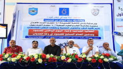 فعالية بكلية الطب جامعة الحديدة باليوم الوطني للصمود
