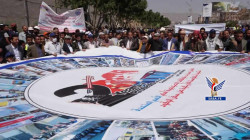 مسيرة بصنعاء للتنديد بالصمت الأممي إزاء احتجاز سفن الوقود