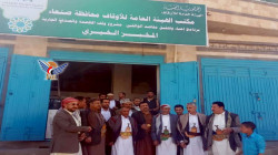 وكيل هيئة الأوقاف يفتتح مخبز خيري بمحافظة صنعاء