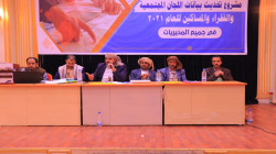 ورشة حول مشروع تحديث بيانات اللجان المجتمعية بمحافظة صنعاء