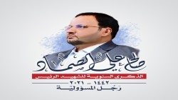 الصماد انموذج رئاسي فريد في تاريخ اليمن والمنطقة