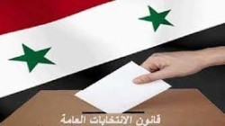 الحكومة السورية تعلن عن مشاركة الناخبين بالخارج في التصويت ضمن انتخابات الرئاسة