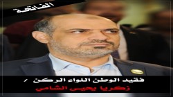 وزارة النقل: تشييع جثمان وزير النقل غدا الجمعة
