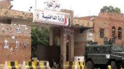 Ministère de l'Intérieur révèle schèmes secrets, activités, accords entre coalition et d'Al-Qaida, le dernier pari Perdu d'agression, à Marib