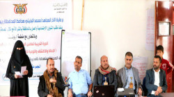 تدريب 21 كادراً صحياً بذمار على الاكتشاف والتوعية للأطفال المستضعفين