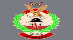 مصلحة الدفاع المدني تحذر المواطنين والسائقين من التواجد في ممرات السيول