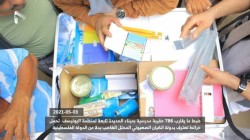 ضبط حقائب مدرسية بميناء الحديدة تحمل خرائط تعترف بالكيان الصهيوني
