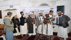 هيئة الأوقاف بذمار تدشن مشروعي وقل رب زدني علما ويطعمون الطعام