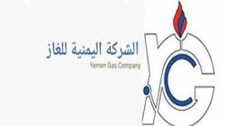 الشركة اليمنية للغاز تحدد ٢٠ محطة سيارات لتعبئة اسطوانات المواطنين
