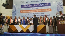 الهيئة العليا للعلوم والتكنولوجيا تكرم الفائزين بمسابقة رواد المشاريع الابتكارية