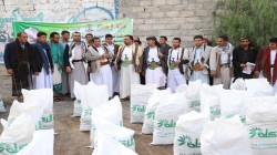 توزيع مساعدات عينية ونقدية للجرحى والأسرى بذمار