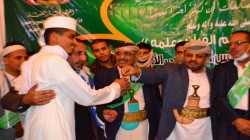  تكريم الفائزين في مسابقة يمن الإيمان في رحاب القرآن الكريم