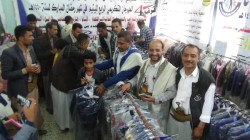 توزيع كسوة العيد لـ 1500 من الأيتام وابناء الشهداء بإب