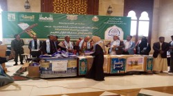 مكتب التربية بأمانة العاصمة يكرّم أوائل مسابقة القرآن الكريم