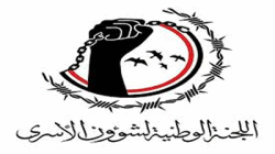 تحرير 17 أسيراً بجبهة مأرب