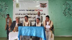 مناقشة خطط المكاتب الخدمية خلال عيد الفطر بأمانة العاصمة