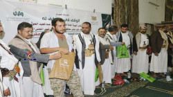 أوقاف صعدة ينظم أمسية لجرحى ومعاقي الجيش واللجان الشعبية