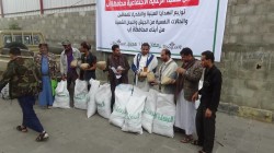 توزيع هدايا عيدية لمعاقي الجيش واللجان الشعبية في إب