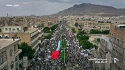 مسيرة جماهيرية في العاصمة صنعاء نصرة للشعب والمقاومة الفلسطينية