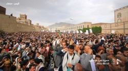Des milliers de Yéménites se rassemblent pour soutenir les Palestiniens au milieu des raids israéliens (Rapport)