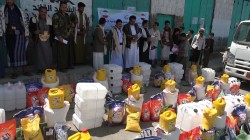 تدشين توزيع السلال الغذائية للجرحى من أبناء محافظة ريمة