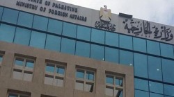 الخارجية الفلسطينية :اقتحام قوات الاحتلال ومستوطنيه للأقصى استخفاف بالمطالبات الدولية لوقف اعتداءاته