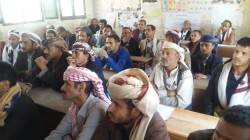 Mécanisme de mise en œuvre des activités des centres d'été dans le district de Mezher, Raima, discuté