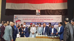 Al-Samai affirme l'intérêt du pays à mettre en valeur la diversité littéraire et la richesse culturelle du Yémen