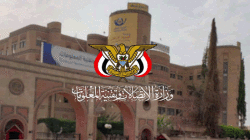 وزارة الاتصالات تدشن الاثنين المقبل المؤتمر الأول للأمن السيبراني
