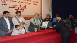 وزير الإعلام يكرم طاقم عمل مسلسل 