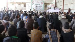 فعالية في الحداء بذمار بذكرى الصرخة