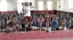 فعالية في مديرية همدان بالذكرى السنوية للصرخة