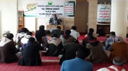 فعالية ثقافية في ريمة بالذكرى السنوية للصرخة