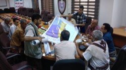 Réunion discute la Carte Géologique du secteur Minier dans le gouvernorat de Hodeidah